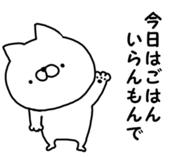 Pretty dialect. Mie sticker #11838283