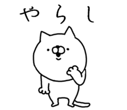 Pretty dialect. Mie sticker #11838284