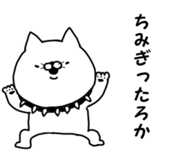 Pretty dialect. Mie sticker #11838285