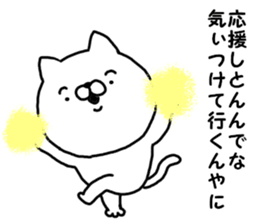 Pretty dialect. Mie sticker #11838288