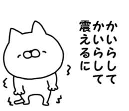 Pretty dialect. Mie sticker #11838292