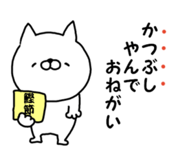 Pretty dialect. Mie sticker #11838294