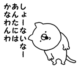 Pretty dialect. Mie sticker #11838295