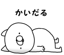 Pretty dialect. Mie sticker #11838298