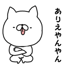 Pretty dialect. Mie sticker #11838300