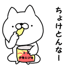 Pretty dialect. Mie sticker #11838301