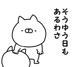 Pretty dialect. Mie sticker #11838305