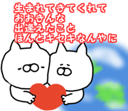 Pretty dialect. Mie sticker #11838309