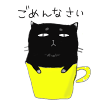 Cat went into the cup sticker #11838372