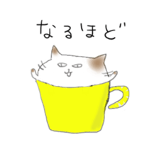 Cat went into the cup sticker #11838388