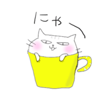 Cat went into the cup sticker #11838389