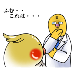 Creatures such as the cockatiel 5 sticker #11838564