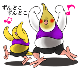 Creatures such as the cockatiel 5 sticker #11838567