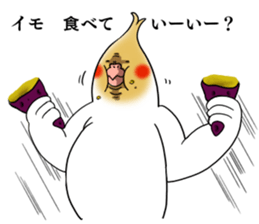 Creatures such as the cockatiel 5 sticker #11838570