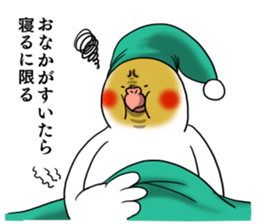 Creatures such as the cockatiel 5 sticker #11838576