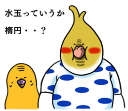 Creatures such as the cockatiel 5 sticker #11838580
