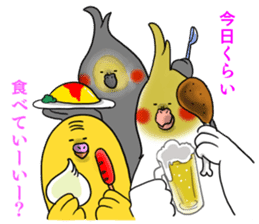 Creatures such as the cockatiel 5 sticker #11838587