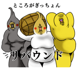 Creatures such as the cockatiel 5 sticker #11838588