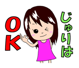 Sticker for Juri sticker #11838872