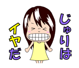 Sticker for Juri sticker #11838873