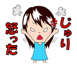 Sticker for Juri sticker #11838874