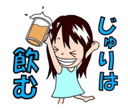 Sticker for Juri sticker #11838876