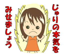 Sticker for Juri sticker #11838877