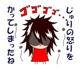 Sticker for Juri sticker #11838878