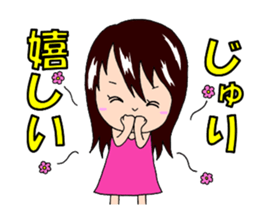 Sticker for Juri sticker #11838879