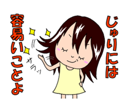 Sticker for Juri sticker #11838885