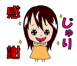 Sticker for Juri sticker #11838886