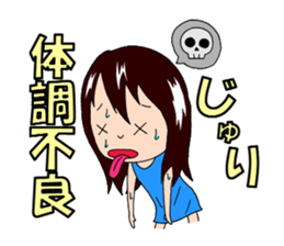 Sticker for Juri sticker #11838887