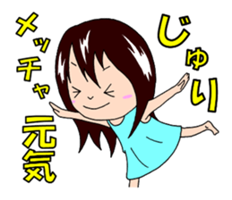 Sticker for Juri sticker #11838888