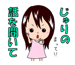 Sticker for Juri sticker #11838889