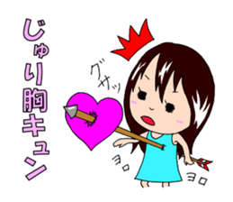 Sticker for Juri sticker #11838891