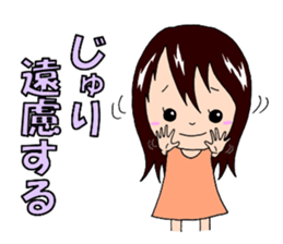 Sticker for Juri sticker #11838894