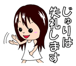 Sticker for Juri sticker #11838895