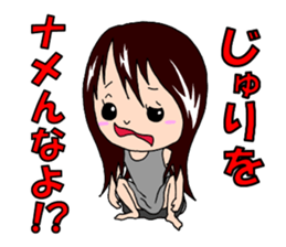 Sticker for Juri sticker #11838896