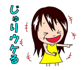 Sticker for Juri sticker #11838897