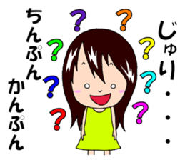 Sticker for Juri sticker #11838900