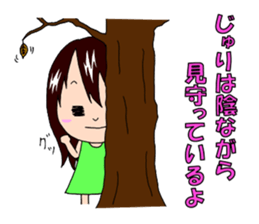 Sticker for Juri sticker #11838902