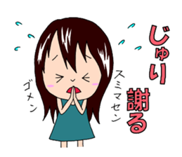 Sticker for Juri sticker #11838904