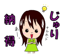 Sticker for Juri sticker #11838905