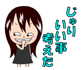 Sticker for Juri sticker #11838908