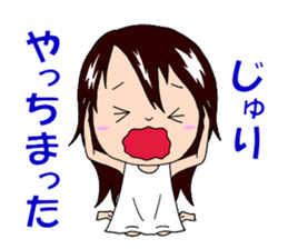 Sticker for Juri sticker #11838909