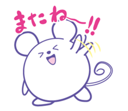 Hu Rat 02 sticker #11838913