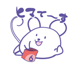 Hu Rat 02 sticker #11838918