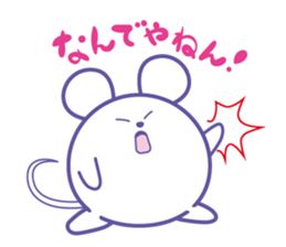 Hu Rat 02 sticker #11838922