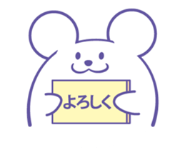 Hu Rat 02 sticker #11838927