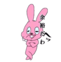 Overbite rabbit kun sticker #11838996